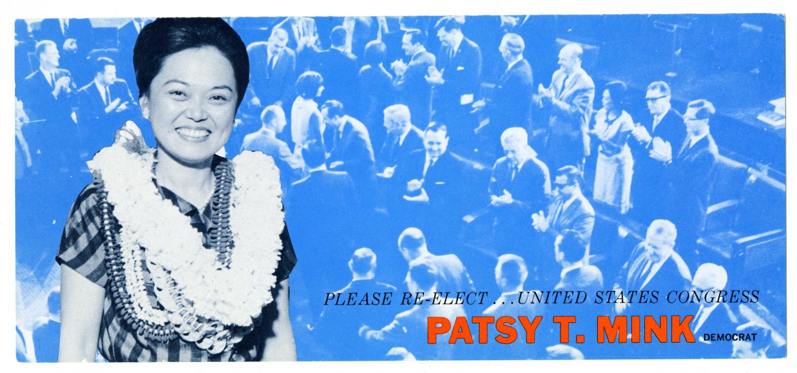 Black and white blue-tinted photo of Patsy Mink wearing a lei superimposed over a birds eye view of Congress. Text: Please re-elect...United States Congress / Patsy T. Mink, Democrat