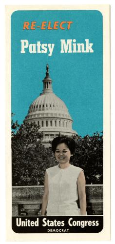 Colorized photo of Patsy Mink in front of the US Capitol